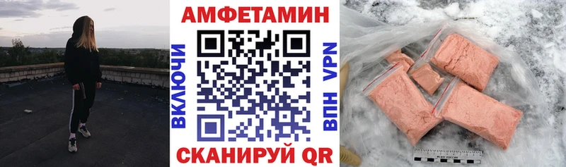 купить   Зеленогорск  АМФ Premium 