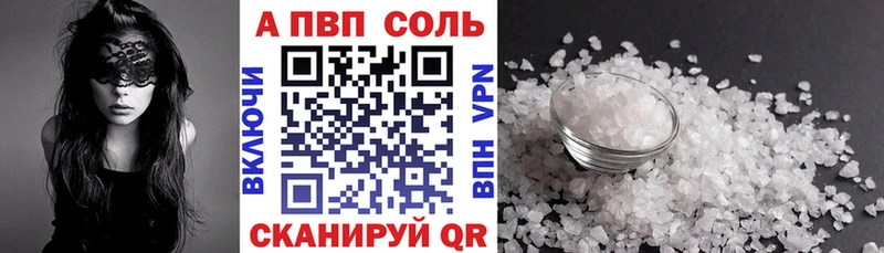 Alpha-PVP крисы CK  MEGA ТОР  Зеленогорск  как найти  