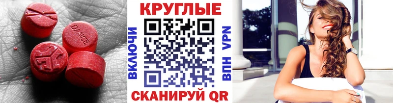 где найти наркотики  Зеленогорск  Экстази Punisher 