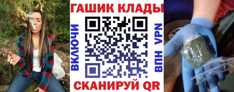 ГАШ убойный  цены наркотик  кракен сайт  Зеленогорск 