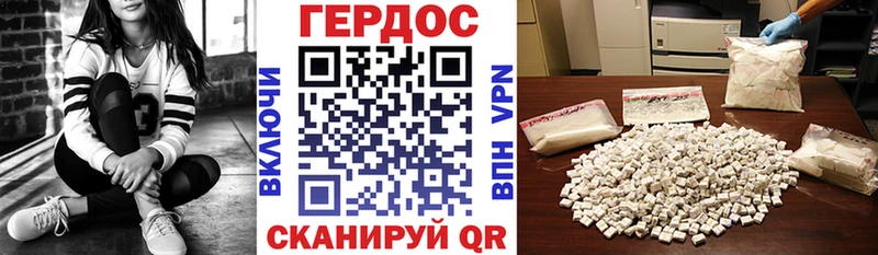 ГЕРОИН Афган  Зеленогорск 