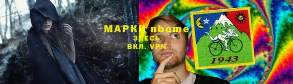 героин Бородино