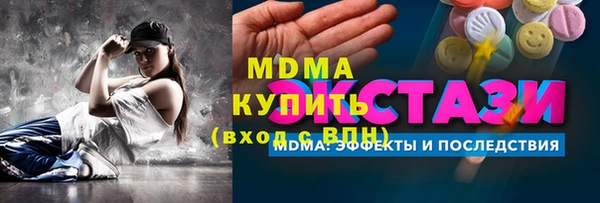 эйфоретик Волосово