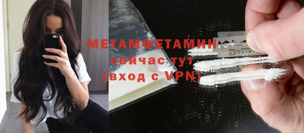 соль ск Верхний Тагил