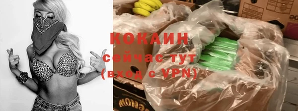 мефедрон Покров