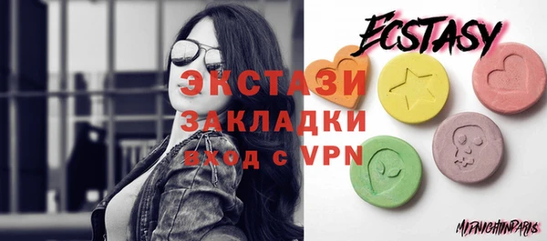 соль ск Верхний Тагил