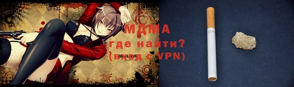 индика Верхнеуральск