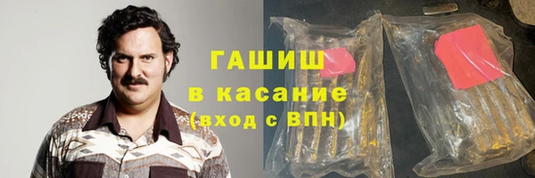 МДМА Володарск