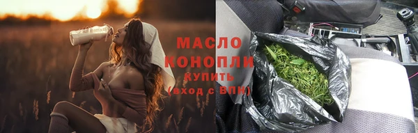 эйфоретик Волосово