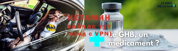 МДМА Володарск