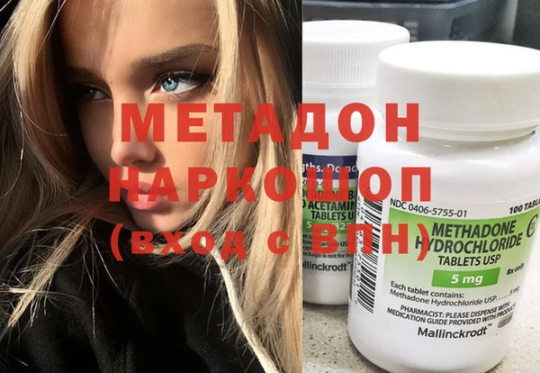 МДМА Володарск