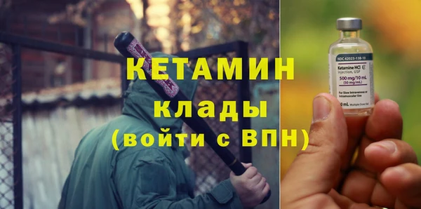 эйфоретик Волосово