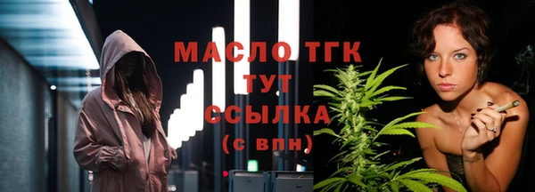 МДМА Володарск
