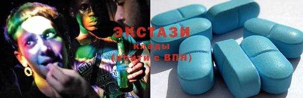 МДМА Володарск
