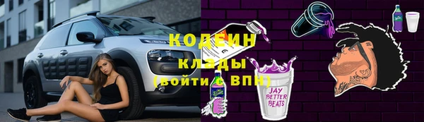 эйфоретик Волосово