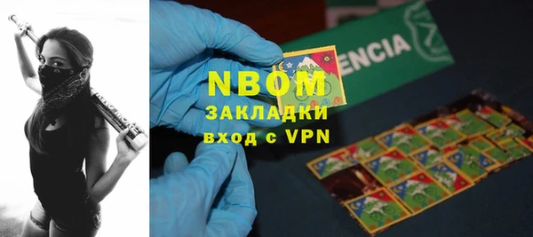 меф Бронницы