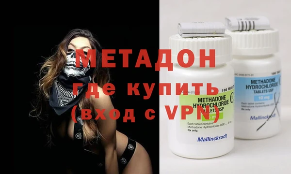 кокаин Верея