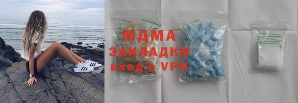 МДМА Володарск