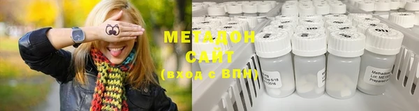 эйфоретик Волосово