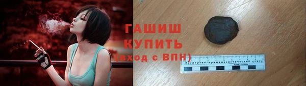 кокаин Верея