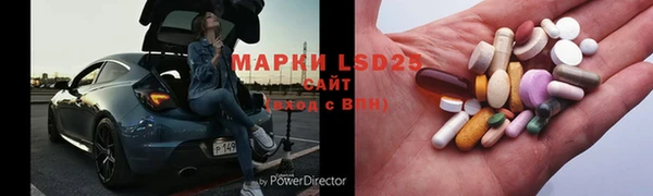 метамфетамин Вяземский