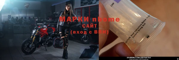 ГАЛЛЮЦИНОГЕННЫЕ ГРИБЫ Покачи