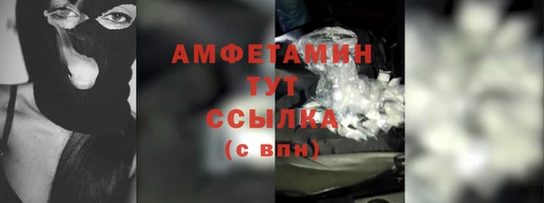 МДМА Володарск