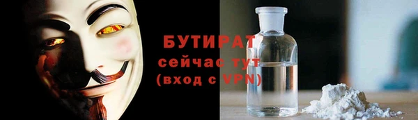 эйфоретик Волосово