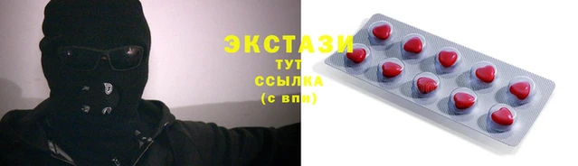 синтетический гашиш Вязники