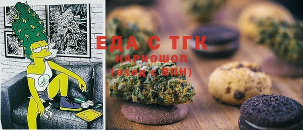 МДМА Володарск