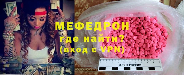 кокаин перу Бугульма