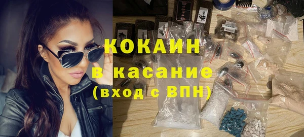 эйфоретик Волосово