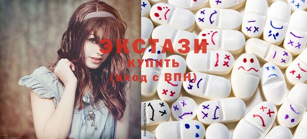 ГАЛЛЮЦИНОГЕННЫЕ ГРИБЫ Покачи