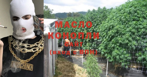 МДМА Володарск