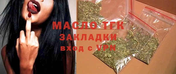 эйфоретик Волосово