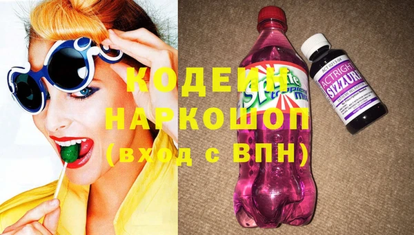 эйфоретик Волосово