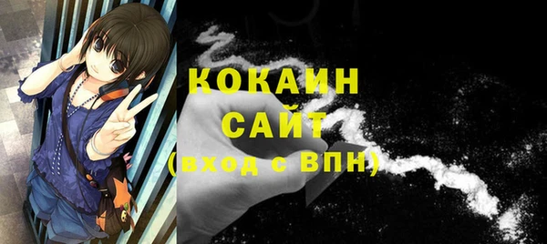 МДМА Володарск