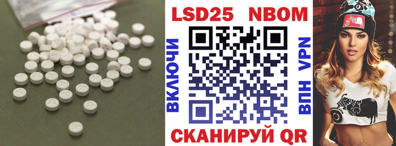 LSD-25 экстази ecstasy  Зеленогорск 