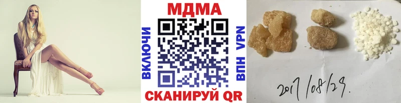 где найти   Зеленогорск  МДМА кристаллы 