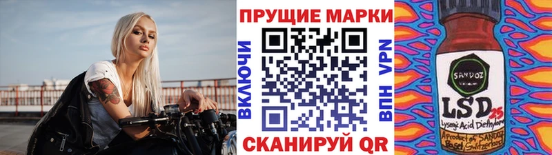 закладки  darknet телеграм  Марки N-bome 1500мкг  Зеленогорск 