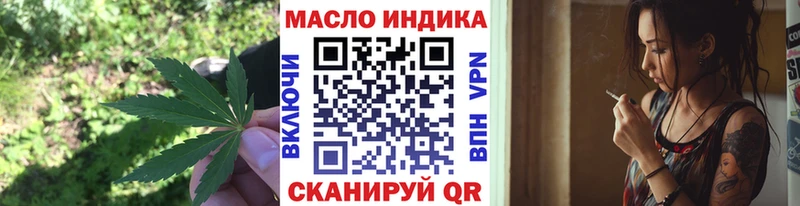 Дистиллят ТГК THC oil  Зеленогорск 